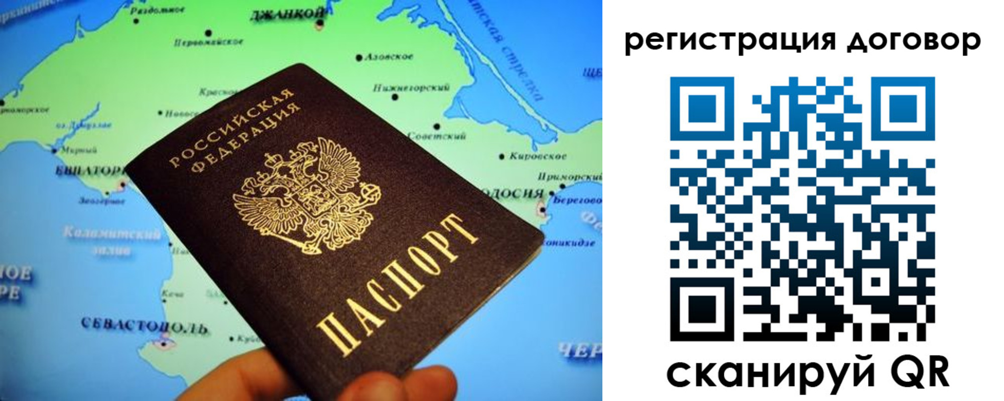 регистрация в Куровском